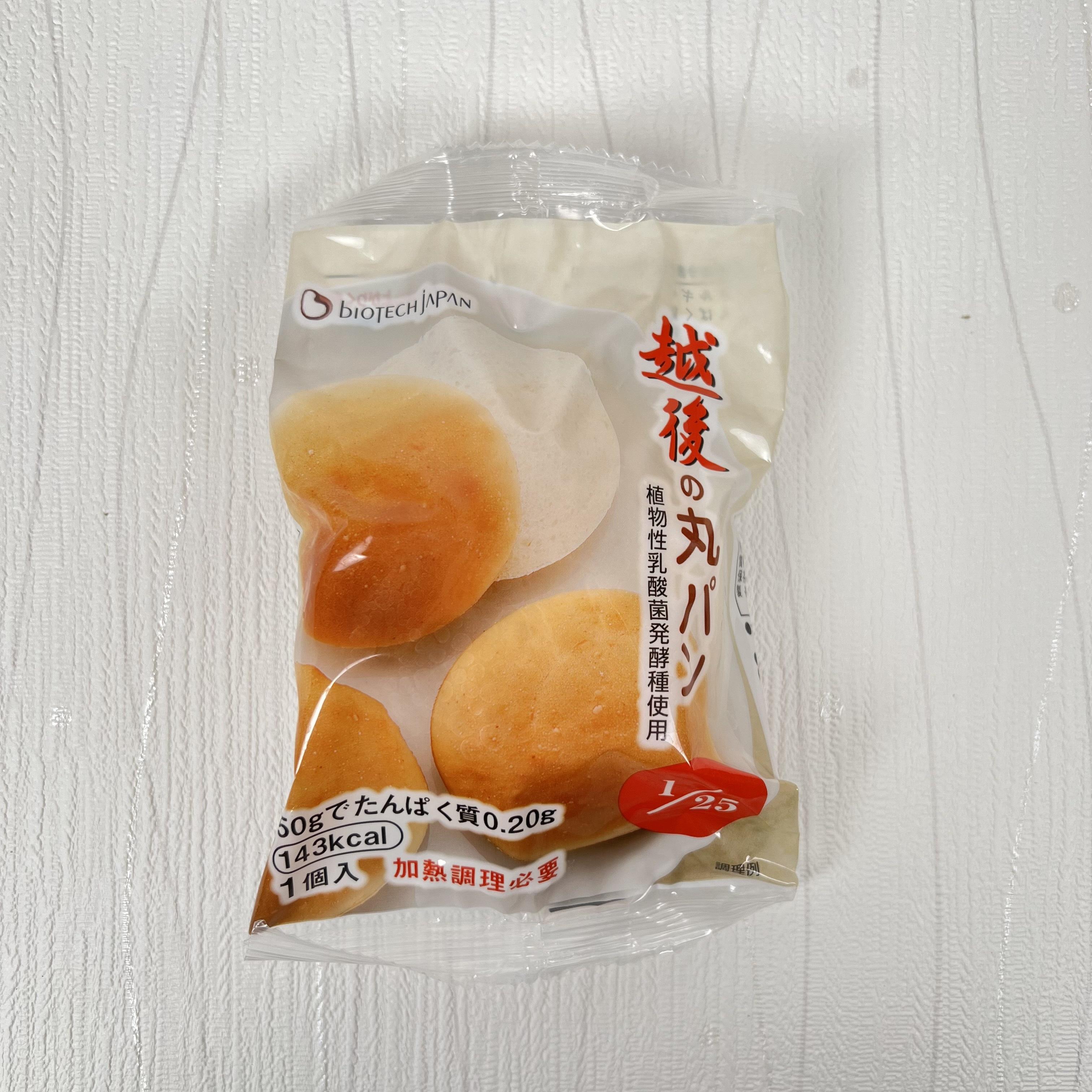 【たんぱく質調整食品】【3ヶ月定期便】 越後の丸パン 20個×3回 バイオテックジャパン 越後シリーズ 米粉 1V23026