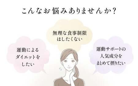 75907_DHCダイエットパワー 30日分 2個セット（60日分） MBB002