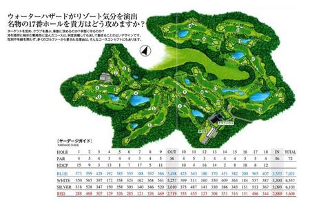 【東庄ゴルフ倶楽部】 平日セルフプレー券 2名様 昼食付 / ゴルフチケット ゴルフ ゴルフ体験 プレー券 ゴルフチケット プレーチケット 利用券 千葉 千葉県 東庄町