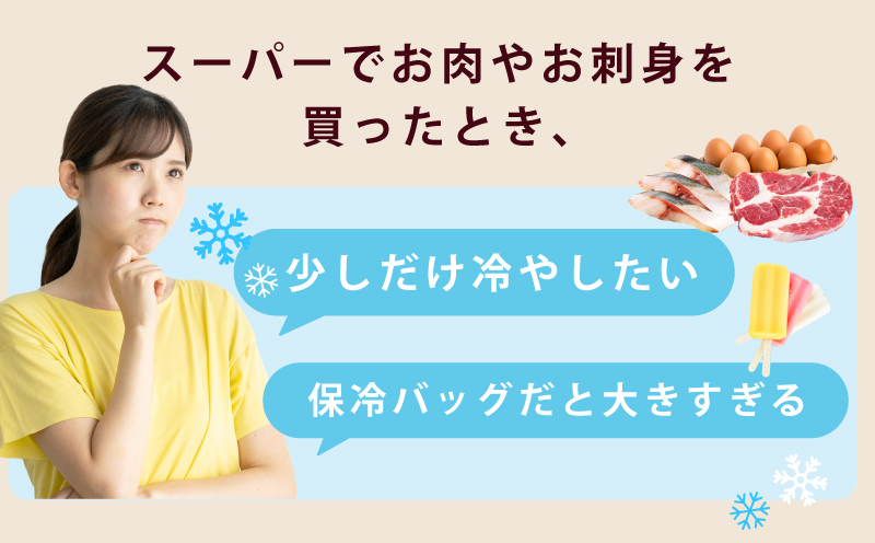 ALOHAS ORIBA 保冷ふろしき Pink【日用品 雑貨 鞄 かばん 風呂敷 ふろしき エコバッグ 保冷】 099H4366