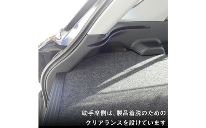 トヨタ ライズ / ダイハツ ロッキー 　カーゴキットS 雑貨 日用品 