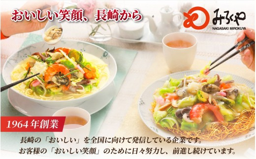[MR002］【 本場直送 】 スープ付き 長崎ちゃんぽん ( 5食入 ）具材付き セット 冷凍 海鮮 本場 老舗 ちゃんぽん 長崎 名物 グルメ 小分け エビ イカ 豚肉 とんこつ 豚骨 キャベツ 