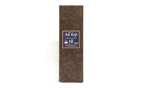 【南部美人】All Koji ２本セット 化粧箱入 ／ お酒 酒 アルコール  純米酒 