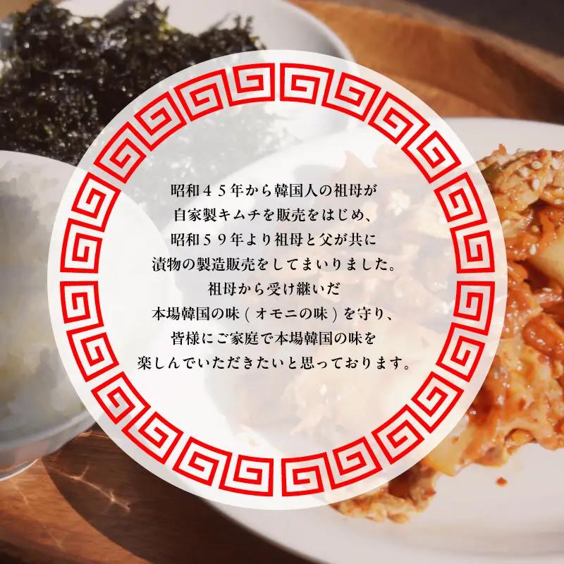 本場韓国キムチ 15袋 2.25kg 150g×15 冷凍 |  キムチ