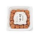 【ふるさと納税】有機白干（塩分20％）400g / 和歌山 田辺市 梅干し 梅干 梅 うめ 肉厚 お米 おにぎり おむすび 健康 うす塩味 塩分20％ 白干 焼酎 紀州産 有機 有機梅