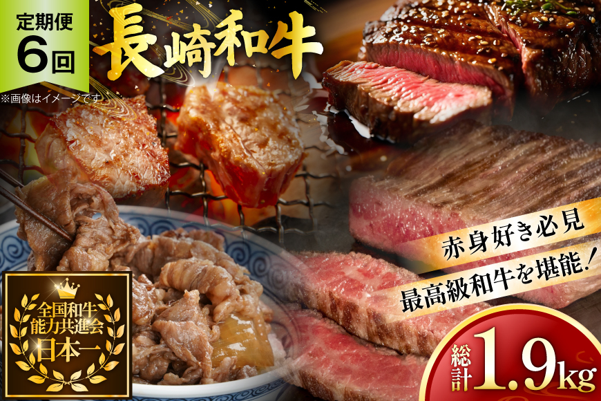 
                  牛肉 長崎和牛 赤身 モモ焼肉 モモスライス ランプステーキ ヒレステーキ もも切り落とし 約2人前 6回 総計1.9kg [黒牛 長崎県 東彼杵町 hs42bag750019] 赤身肉 焼き肉 モモ もも ヒレ ランプ ステーキ 切り落とし
                