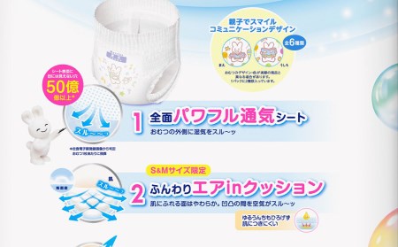 ［全2回定期便］ メリーズ ずっと肌さらエアスルー 【パンツタイプ】　Mサイズ（52枚入り）×3パック ｜オムツ  紙おむつ ベビー用品