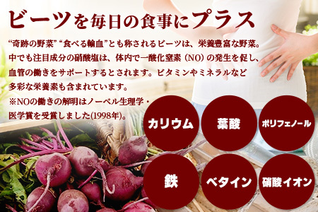 自社農園栽培 ビーツ 水煮 1.2kg(200g×6袋) 熊本県 産 国産 スーパーフード 高栄養 びーつ レトルト 野菜 根菜 美容 健康 115-0616