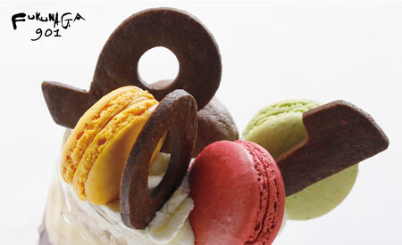 【FUKUNAGA901】バルクアイス チョコレート(たっぷり2L入り)［ 京都 スイーツ おしゃれ パフェ 人気店 大容量 アイス 人気 おすすめ お菓子 洋菓子 京都駅 駅ビル お取り寄せ 通販 