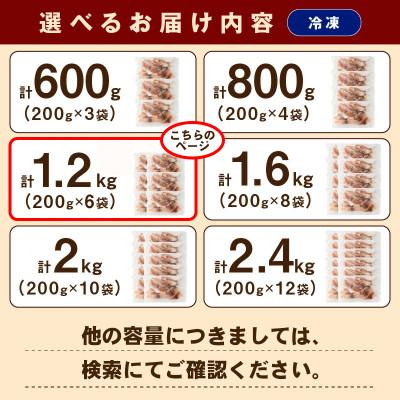 ふるさと納税 浜田市 島根県産浜田市加工　スルメイカ一夜干し　食べ応え大満足の合計1.2kg(小分け個包装200g×6袋) |  | 02