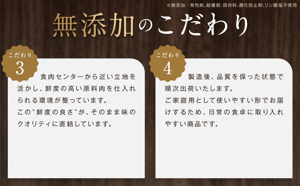 【訳あり】 HOMARE（ほまれ）ハム・ソーセージ（家庭用）5パック