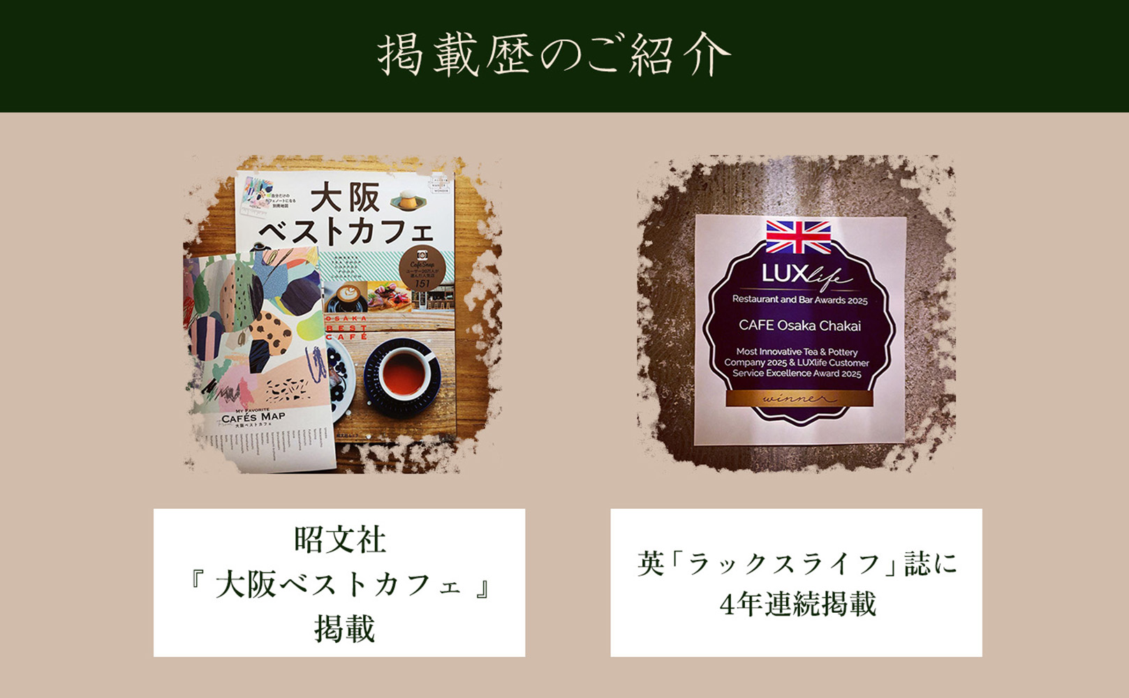 【定期便12ヶ月】【春摘み一番茶のみを使用】近江・朝宮の上質抹茶 朝宮抹茶（袋入）（40g ×3袋） 1セット 大阪茶会 抹茶 朝宮抹茶 茶道 ギフト 贈答 贈り物 人気 (173434-400407