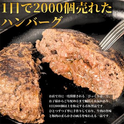 ふるさと納税 枚方市 肉汁たっぷり カワトミ ハンバーグ 200g×6個　化粧箱入り 贈り物にもおすすめです |  | 01