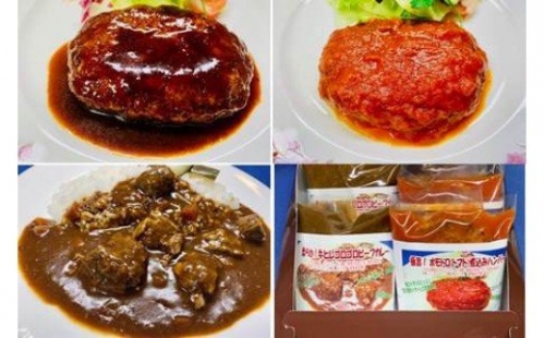 老舗フレンチの牛ヒレゴロゴロビーフカレー！と人気のハンバーグのセット