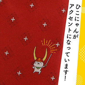 ひこにゃんジャガード織ネクタイ（エイエイオー）