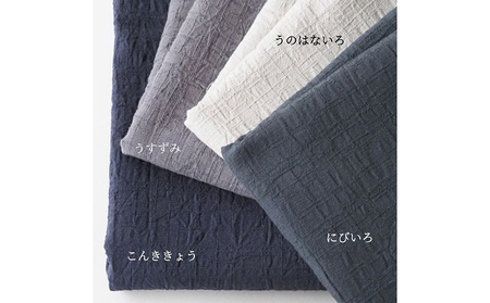 綿100%マットレス専用シーツ セミダブル カラー4色 伝統色 京カラー コットン 寝具 天然素材 ベッドシーツ マットレス用 洗える 無地 SDサイズ