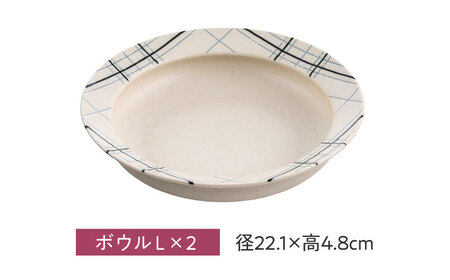 【美濃焼】miBRAND CHESCOOOP ボウル６点セット（ホワイト）色が選べる【見谷陶器】食器 ペアセット S M L[MCG071]