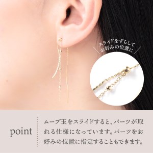 K18 2way/2ウェイ ピアス　0620114636