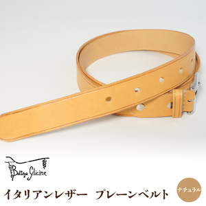 Bottega Glicine イタリアンレザー　プレーンベルト：ナチュラル 172-004-natural