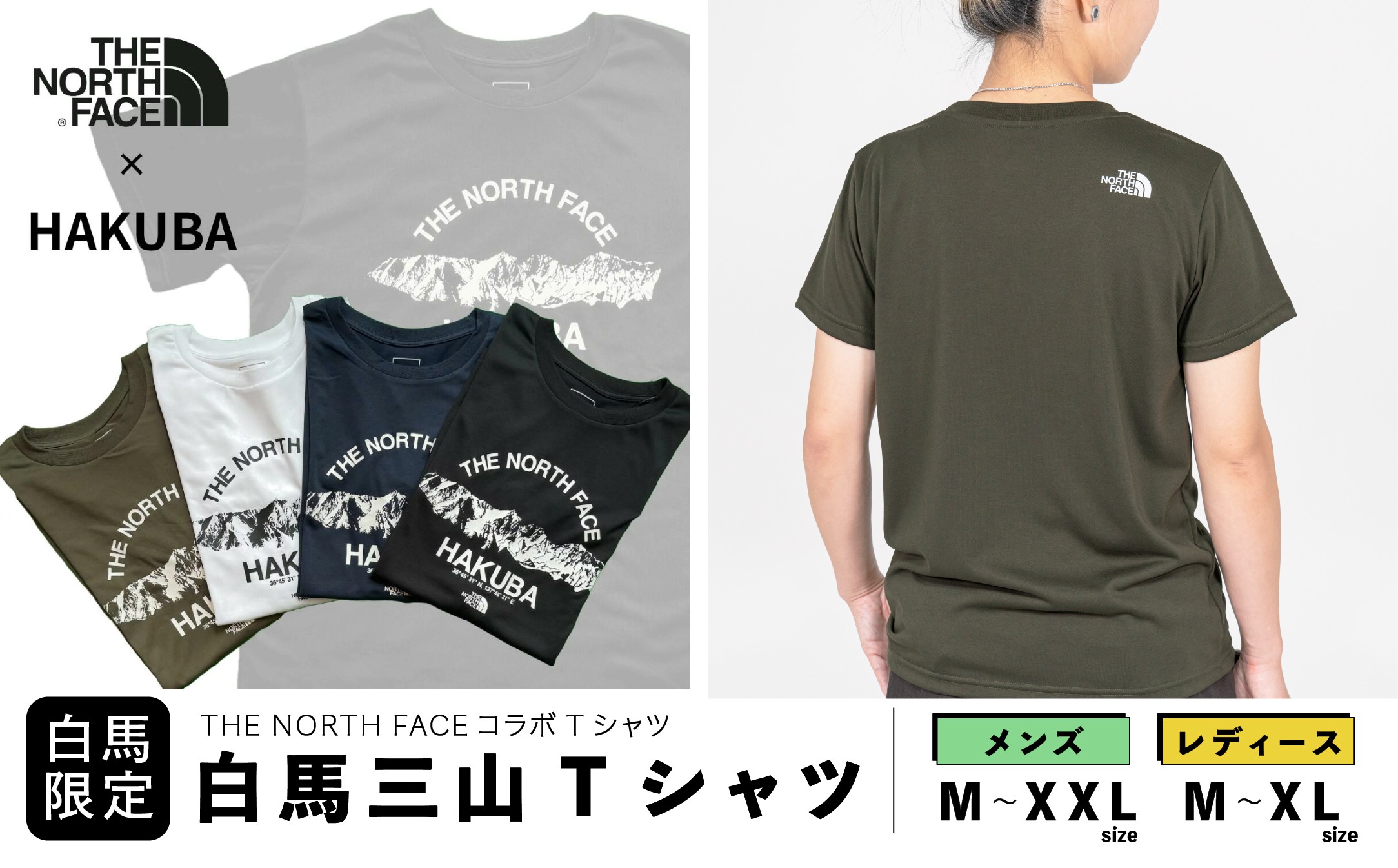 
                  THE NORTH FACE「白馬三山 Tシャツ」ウィメンズ【P0550495】
                