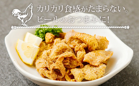 博多カリカリ鶏皮（5袋セット） おつまみ 鶏皮 とりかわ とり皮 国産鶏 唐揚げ 送料無料