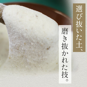 086-5　味付きとろろ汁6個セット