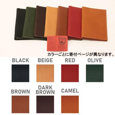 ふるさと納税 大和郡山市 Native Creation 本革A6ノートお薬手帳カバー OLIVE NC3780 |  | 03