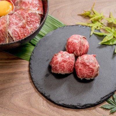 京都姫牛ローストビーフ600g【配送不可地域：離島】【1224754】