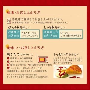 CQ-64　【3ヶ月定期便】らぽっぽファーム　ポテトアップルパイ＆美腸大学いも5袋