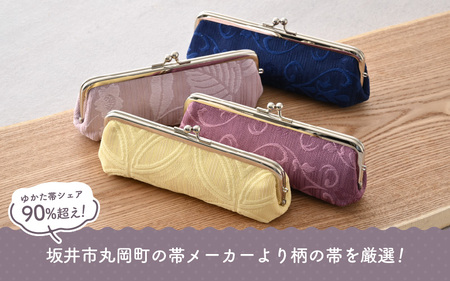 ゆかた帯のシェア日本一の帯で仕立てたメガネケース (イエロー) 1点 [B-9403_03]