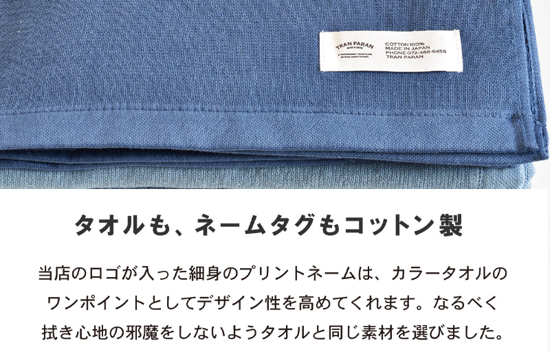 【スピード発送】カラーガーゼ バスタオル チャコール 3枚セット【バスタオル 泉州タオル 吸水 普段使い シンプル 日用品 たおる】 G5349