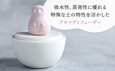 【美濃焼】アロマディフューザー 誕生シリーズ 「卵-さる」【丸健製陶】 コードレス 水なし[TAY028]