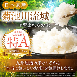 令和7年産 熊本県産 応援米 白米 5kg こめ 米 訳あり 規格外