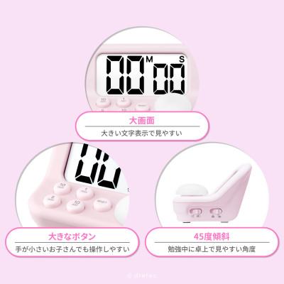 ふるさと納税 川口市 ドリテック 「ラーニングタイマーS」 ピンク T-603PK2 |  | 03