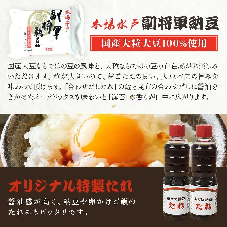 小美玉手箱10 充実の朝ごはんセット スタンダード（鶏卵・コシヒカリ・納豆のセット） 詰め合わせ 0-A