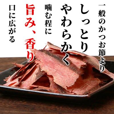 ふるさと納税 枕崎市 【産地直送】本場枕崎産 かつお節【新さつま節】 1.5kg 【老舗乾物店よりお届け】 B3-52 |  | 01