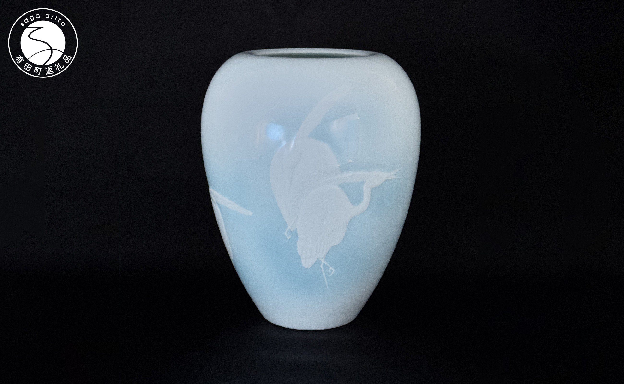 
            有田焼 奥川俊右ェ門作 青白磁鷺文花瓶 【 奥川俊右ェ門窯 】伝統工芸 白磁 A1200-6
          