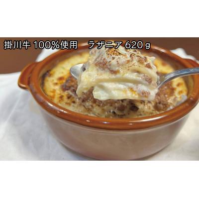 ふるさと納税 掛川市 掛川牛がごろごろはいったラザニアとドリアの食べ比べセット |  | 01