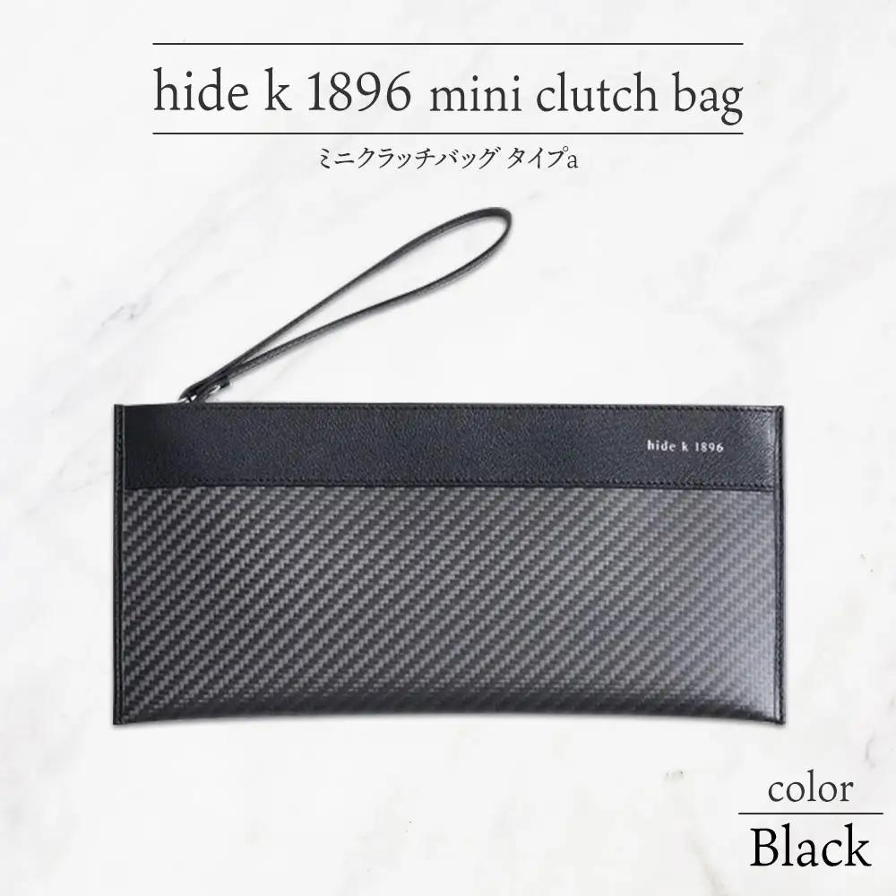 hide k 1896 ソフトカーボン ミニ クラッチバッグ タイプa【ブラック】mini clutch bag a 27cm×13cm×1cm メンズ セカンドバッグ サブバッグ ゴートレザー 本革 長野県長野市 プレゼント 実用的 |  鞄 かばん ビジネス 軽量 ギフト 人気 おすすめ 送料無料 長野県 長野市 信州 信濃 ふるさと納税