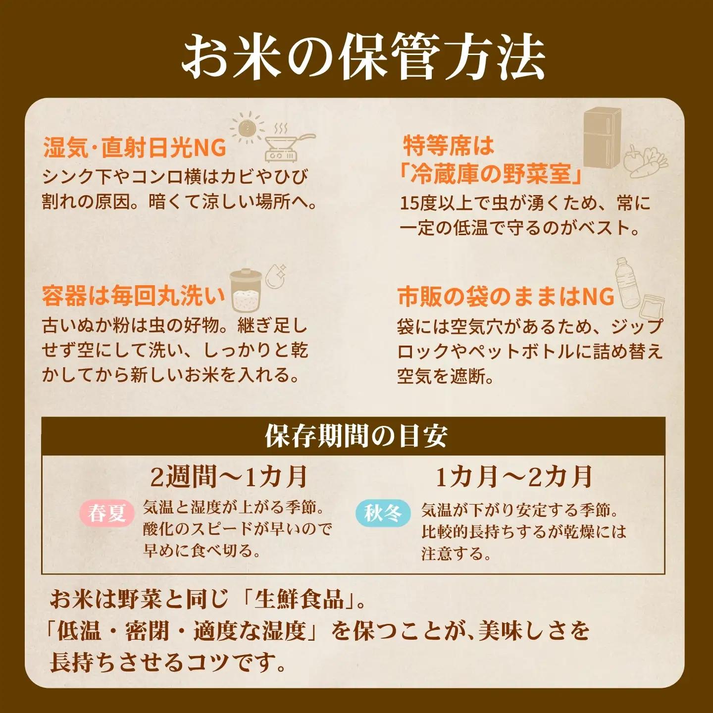 【先行予約】【新米】令和8年 佐賀県産「夢しずく」5kg：A090-040