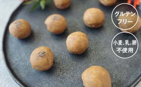 エナブレ・バナナ＆マジカルボールクッキーズ-キャラメル-（ペッパー無し） ／  バナナケーキ グルテンフリー バナナケーキ スイーツ【SANCTUARY FOODS (株)】[ASAH003]