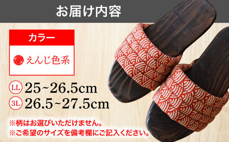 【選べるサイズ】日田下駄杉 えんじ色系(ムーン) 25〜27.5cm　日田市 / 月隈木履工業所　日田杉 外履き サンダル[ARBJ014]