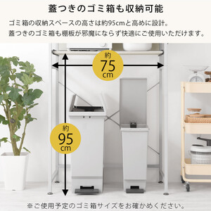 【完成品でお届け】スライド棚付きゴミ箱上ラック〔幅80cm〕（オーク）レンジラック 約 幅 80cm ゴミ箱上収納 ゴミ箱上棚 レンジボード ゴミ箱 収納 キッチンボード レンジ台 炊飯器台 KKAN