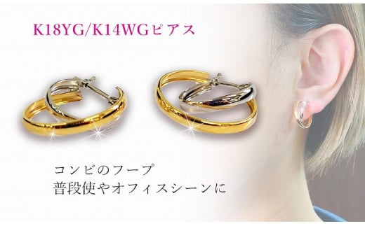 フープモチーフ ピアス K18 イエローゴールド K14 ホワイトゴールド | ピアス プラチナ ピアス ジュエリー ピアス アクセサリー ピアス ジュエリー フープピアス プラチナ 母の日 記念日 プレゼント 【JP0423】