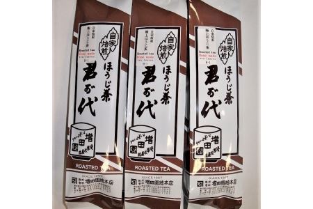 日本茶専門店 増田園の極上ほうじ茶〈ノンカフェイン〉80g×3袋_0136-001-T04