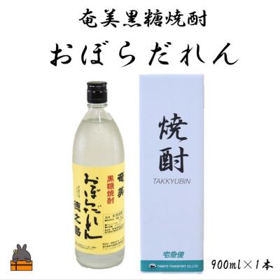ふるさと納税 徳之島町 奄美黒糖焼酎「おぼらだれん」900ml×1本 |  | 02