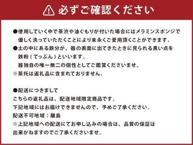 柴犬親子のペア湯呑 食器 カップ グラス 一点もの