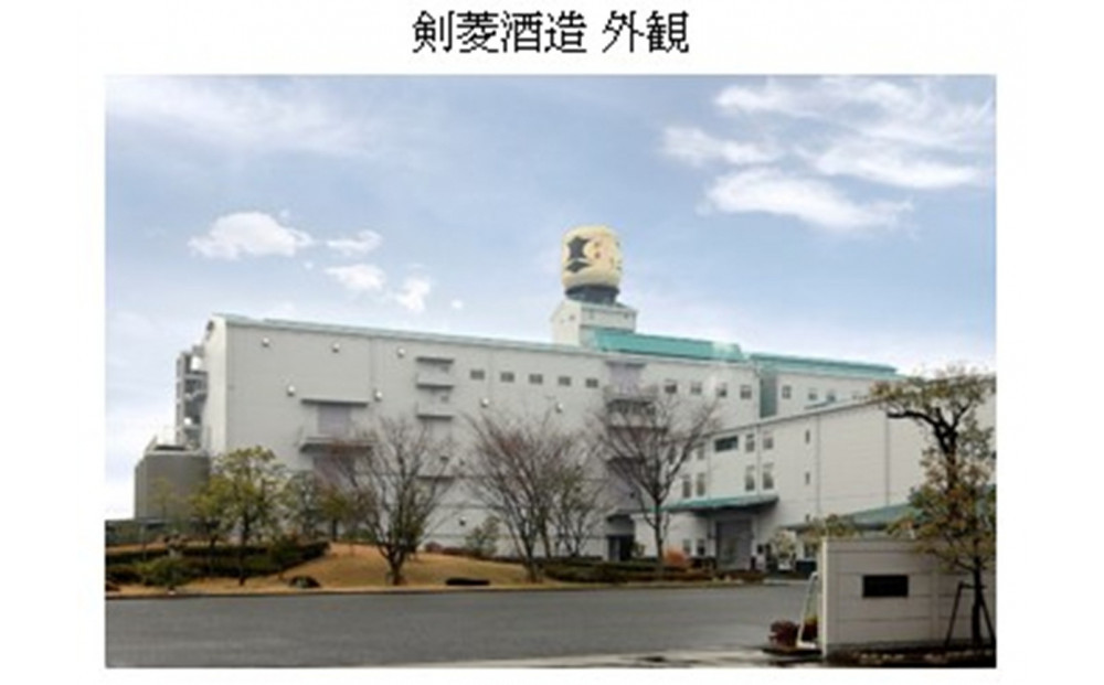 神戸の酒蔵 飲み比べセット(720ml x 3本)  剣菱・菊正宗・櫻正宗