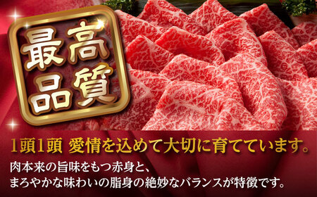 肩ロース スライス 650g 長崎和牛 A4～A5ランク 【肉のふじた】 [AG03] ロース スライス 肉 牛肉 ロース スライス ロース しゃぶしゃぶ ロース スライス すき焼き ロース スライス