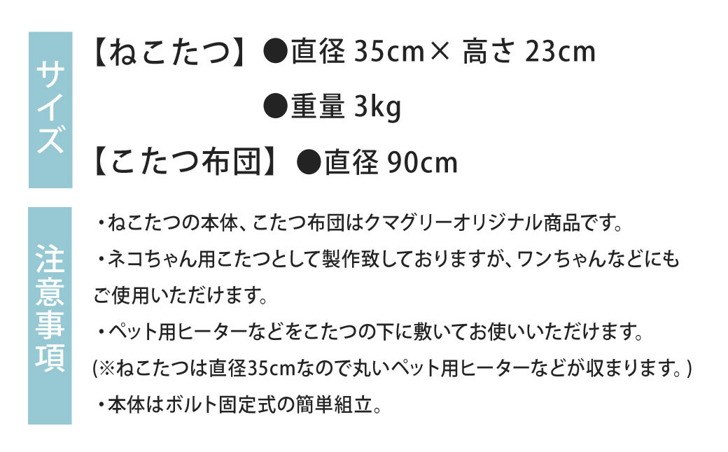 【受注生産】天然オイル仕上「栗の木」ねこたつ（ネイビー） ペット用 こたつ